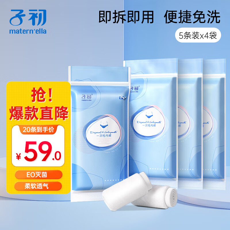 ���ڲ������ӳ���matern��ella���ӳ�һ�����ڿ�������Ӳ�ǰ������Ʒ�и������޾����������ڿ�Ů ��ʵ��װ��4����20�� XL�루����150�����ڣ�