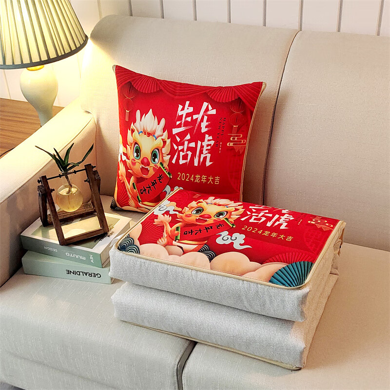 京东抱枕被价格曲线图在哪|抱枕被价格历史