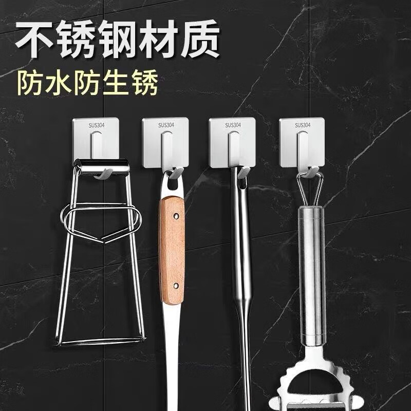 不锈钢挂钩304粘胶强力承重免打孔 不锈钢拉丝方钩5个装【实惠】