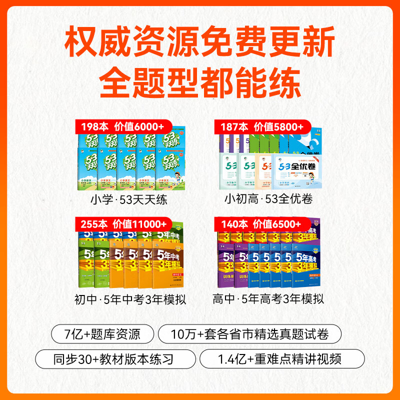 真实评测：小猿学练机S2旗舰版学习机，值得入手吗？一文解读