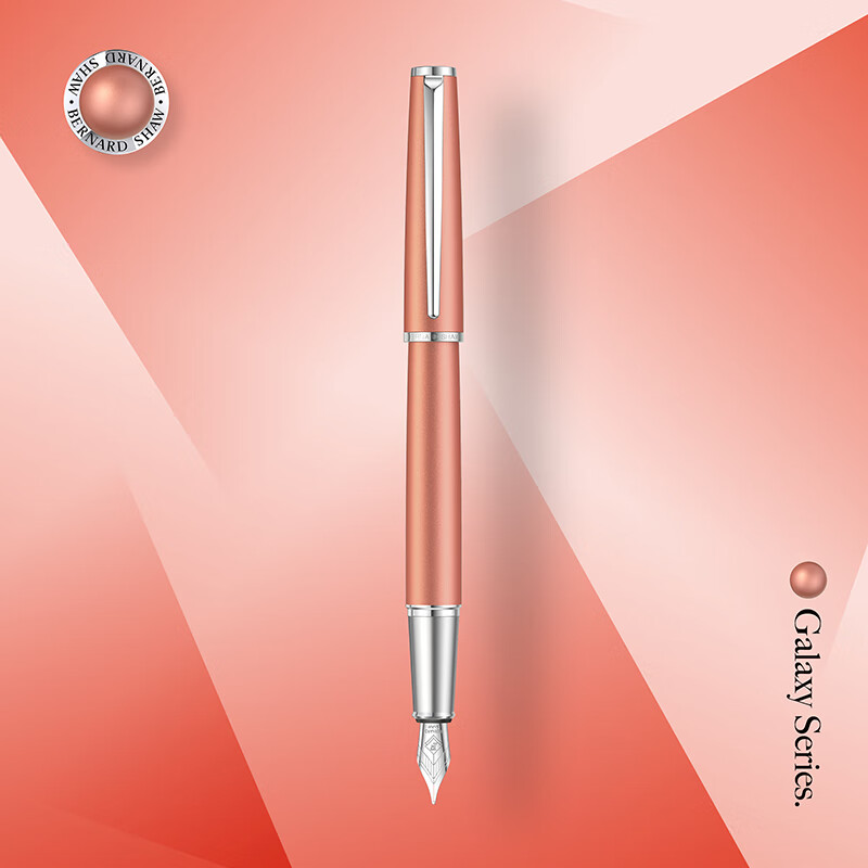 萧伯纳（Bernard Shaw）钢笔高端轻奢【星耀】单支装礼盒高档商务办公送人男教师节毕业季送礼生日礼物情人节女生 珊瑚橘【不刻字&amp;下单直发】 F尖0.6mm