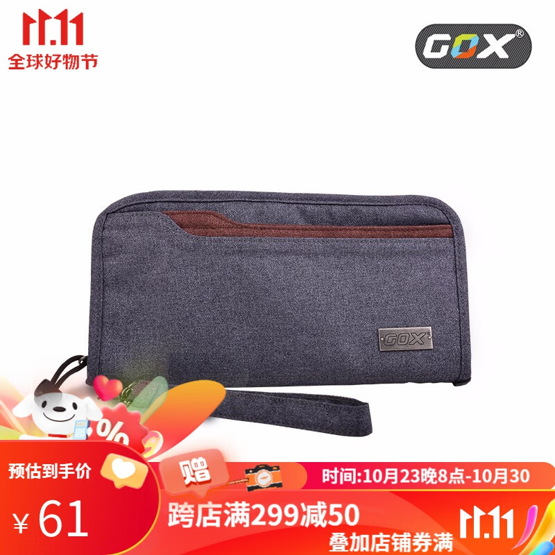 可以看京东女士钱包历史价格|女士钱包价格走势图