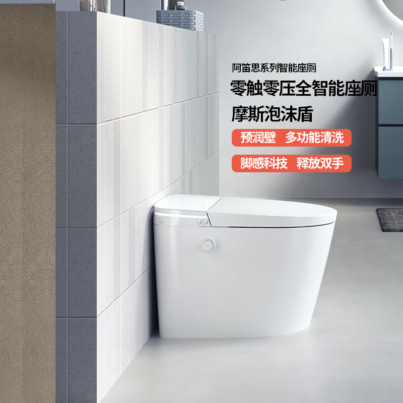 �ּң�Roca������˼������Ͱ����ˮ���ˮ������һ���С���ͷ�����ˮѹ���� Atisȫ���ܡ������桿 400mm