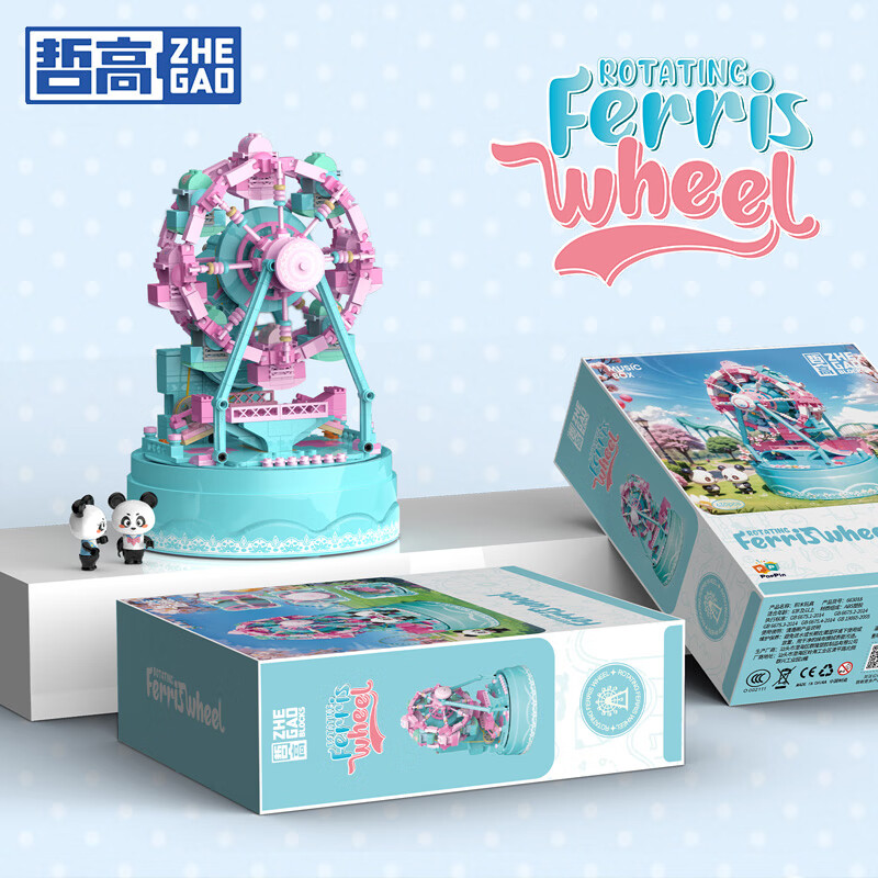 哲高女神节礼物飘雪城堡音乐盒积木拼装创意礼物送女生少女心节日 旋转摩天轮音乐盒-630PCS