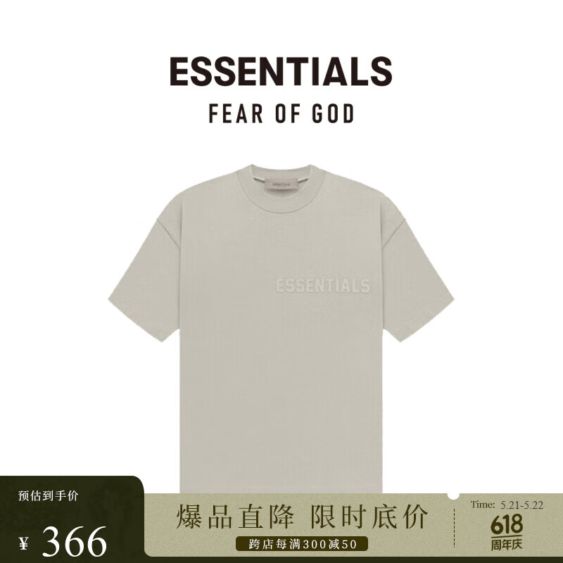 FEAR OF GOD ESSENTIALS胶印LOGO系列棉质圆领短袖T恤 美式高街情侣潮牌透气舒适宽松内搭 海豹灰 S