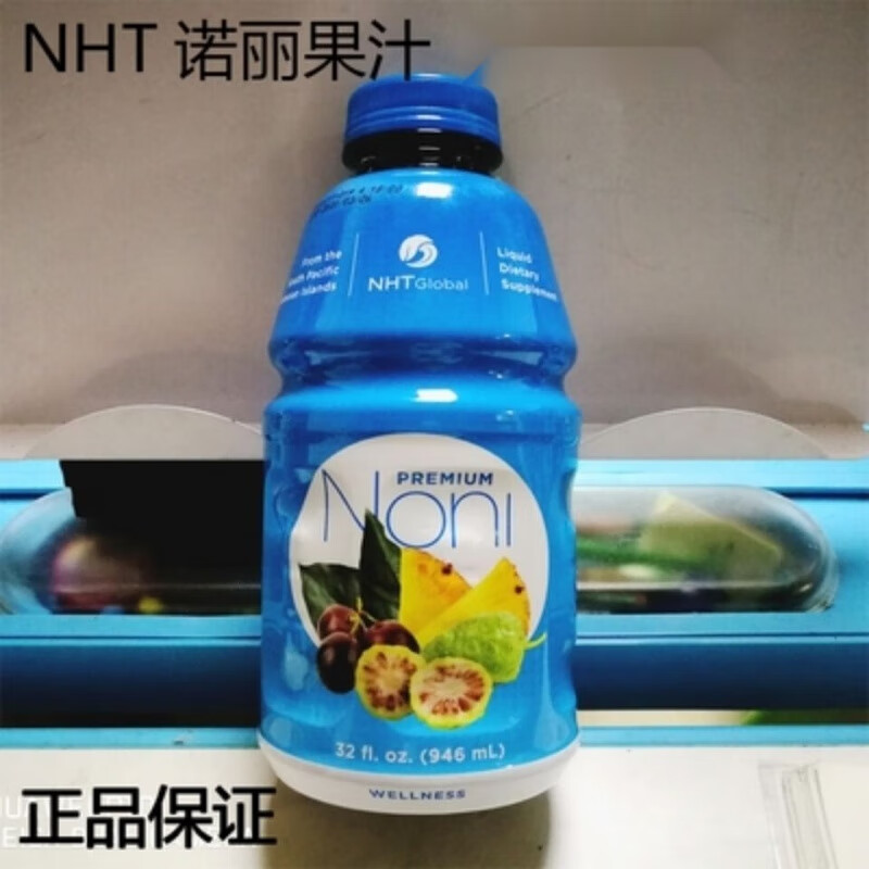 食芳溢美国nht诺丽果汁946ml原装正榀 946毫升 广东