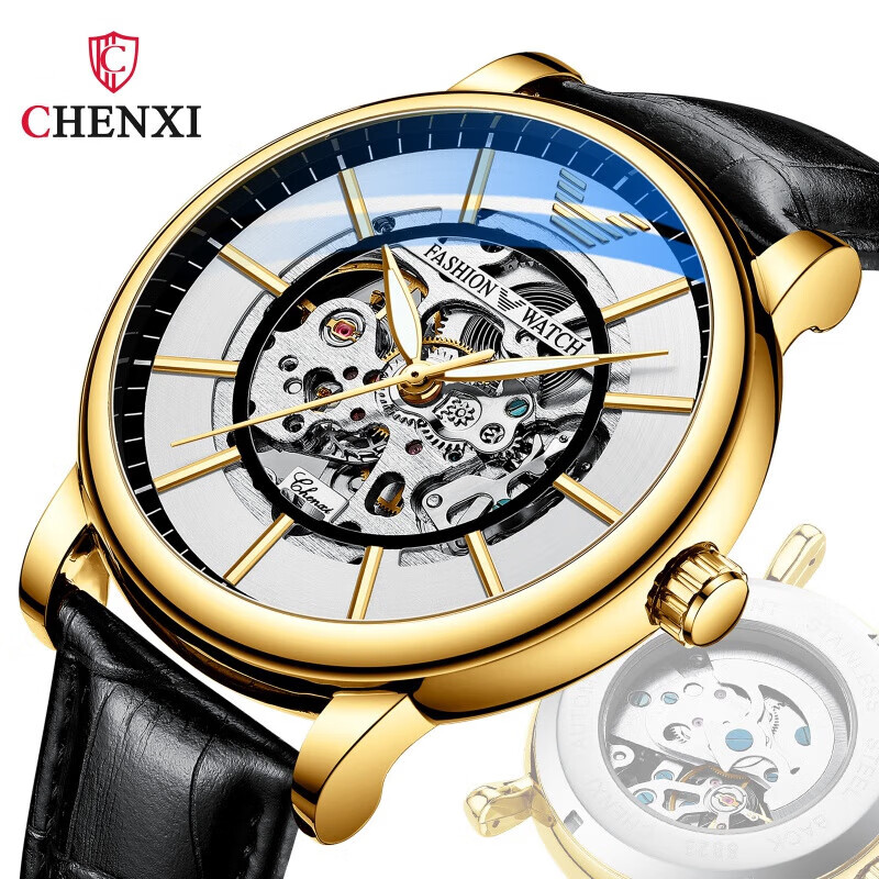 晨曦(chenxi)新款全自动镂空机械手表男男士夜光机械表手表生日礼物送