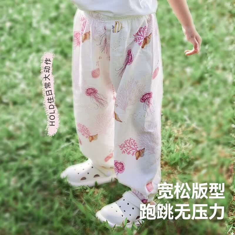 ibaby/英伦宝贝宝宝防蚊裤夏季薄款灯笼裤儿童裤子宽松透气长裤防叮咬 水母遨游 80 cm