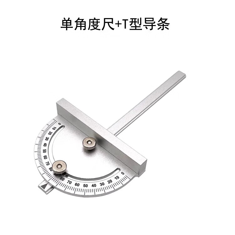 泰鵬全鋁臺鋸角度推尺木工鋸角度尺DIY桌面自制臺鋸配件精密小型推尺 角度尺+導(dǎo)條（T型）
