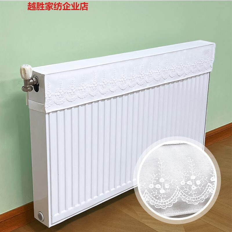 家用暖氣片防塵罩新款簡(jiǎn)約半包布藝?yán)俳z老式鑄鐵暖氣片遮擋裝飾罩 白色【波浪蕾絲】 定制其他尺寸【聯(lián)系客服】