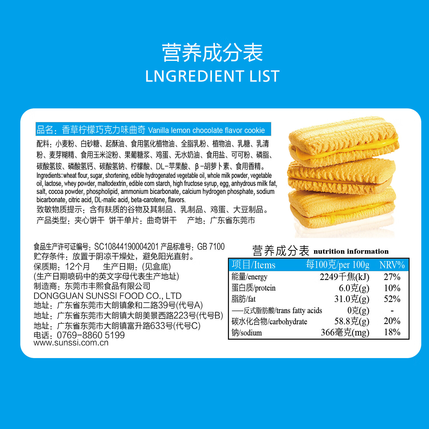 图 6