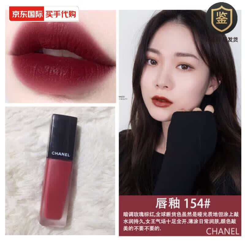 香奈儿口红哑光丝绒唇膏857山茶花627套装礼盒送女友老婆情人七夕礼物