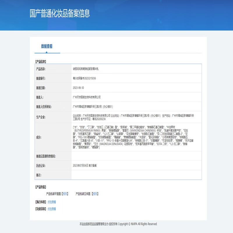 图 9