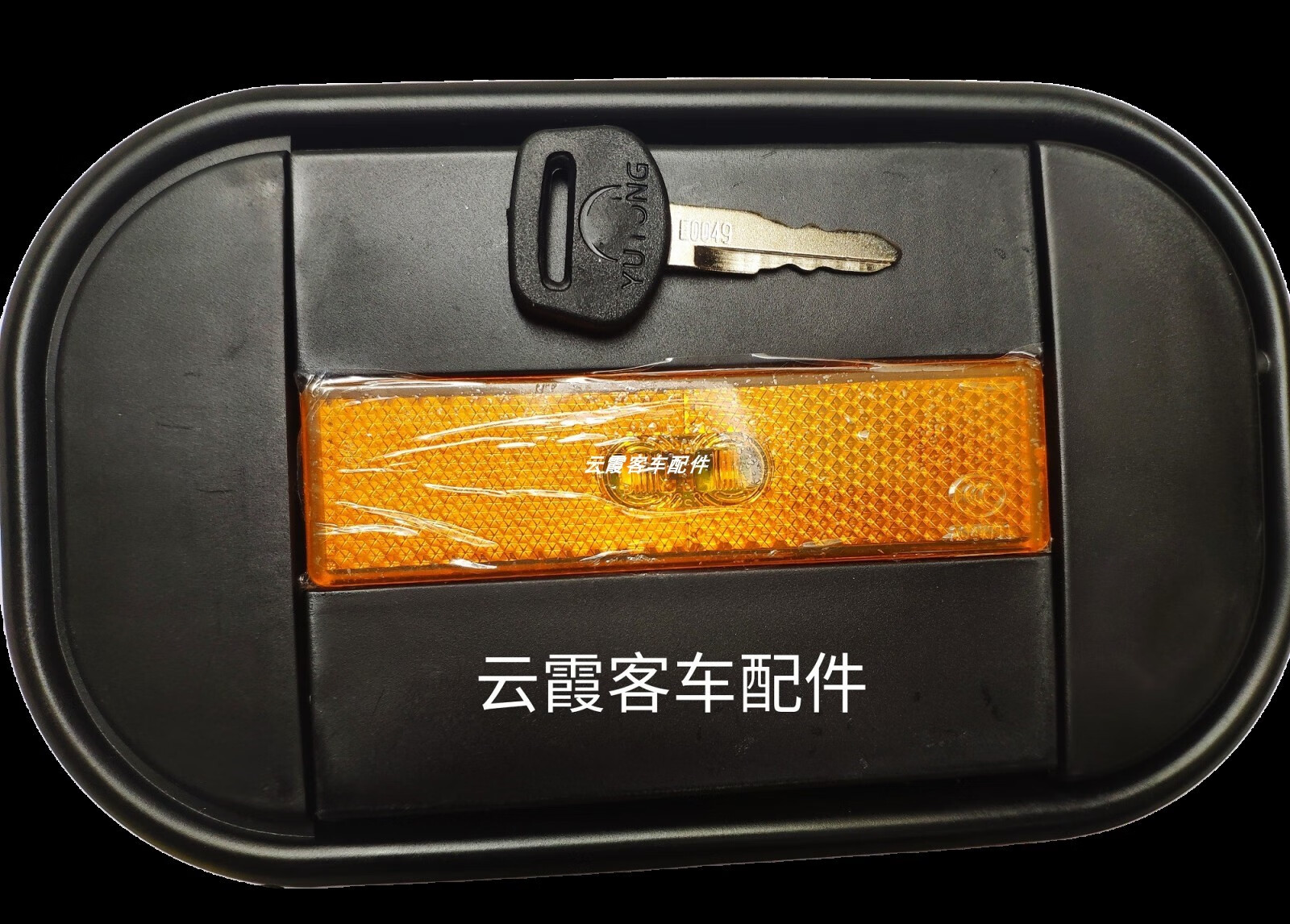 驭舵适用于宇通客车配件客车配件仓门锁zk6127zk6122