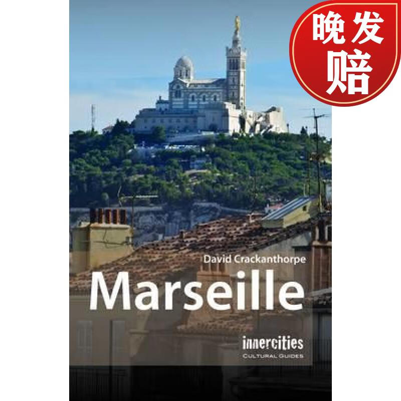 【4周达】marseille