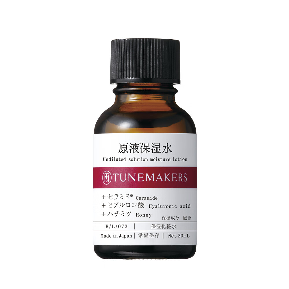 渡美（TUNEMAKERS）精华保湿水原液神经酰胺补水强韧屏障保湿舒缓敏感 精华保湿水20ml【24年12月到期】