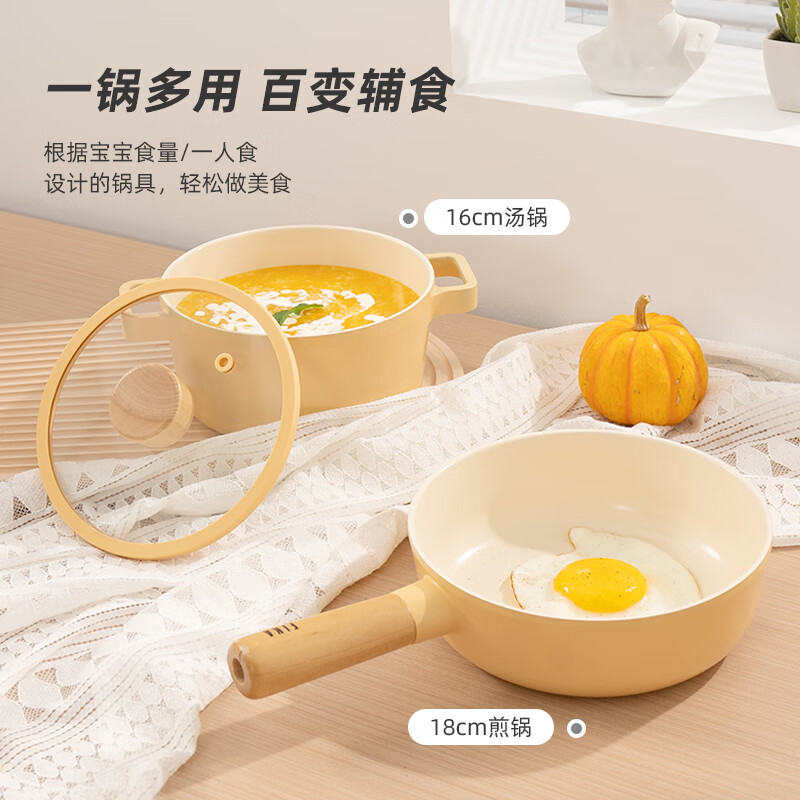 Neoflam汤锅韩国进口宝宝辅食锅婴儿煎煮一体锅陶瓷不粘锅炖锅 黄色煎锅 18cm