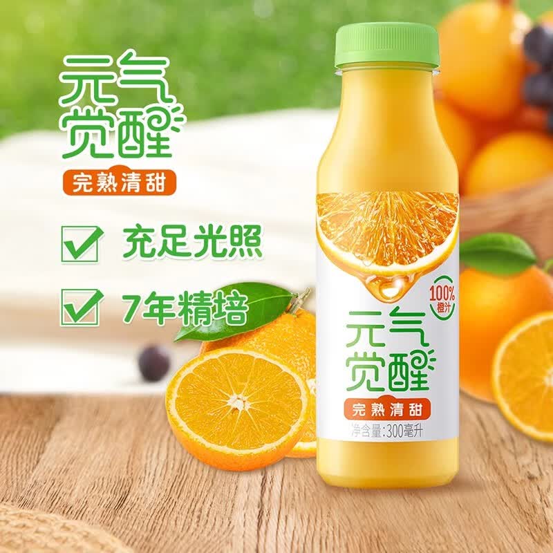统一元气觉醒100%葡萄汁300ml整箱0脂果蔬汁饮料新鲜畅饮 300mL 6瓶 1箱 橙汁 新日期