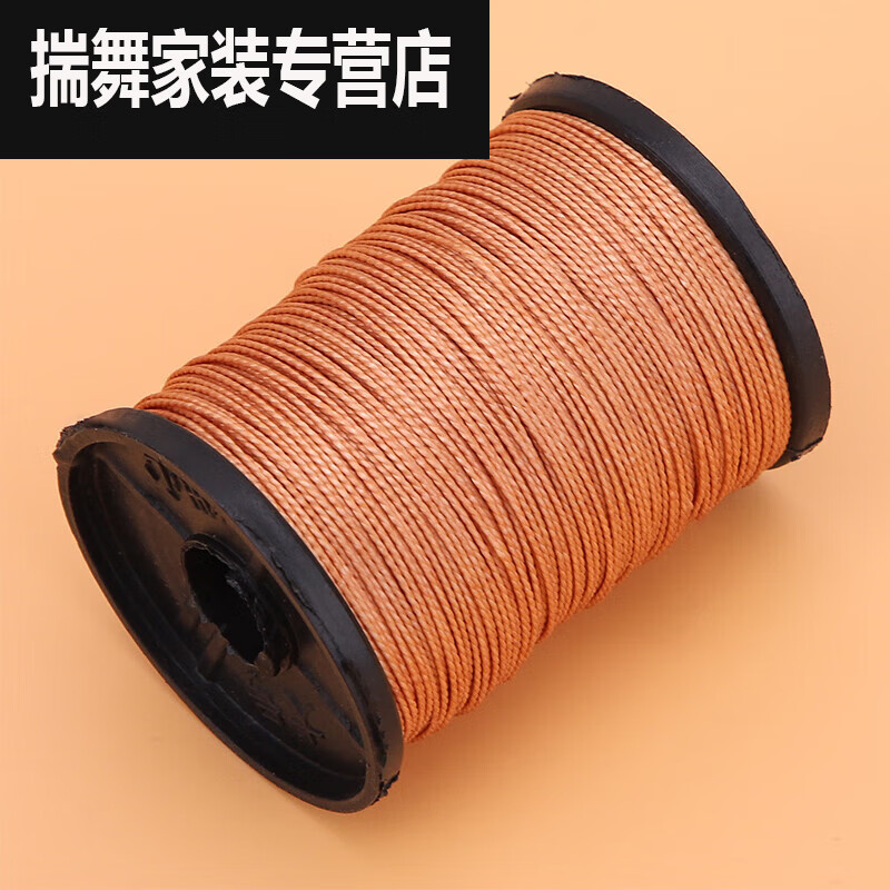 萌依兒風(fēng)箏線上鞋線修鞋底補(bǔ)輪胎粗線尼龍蠟線編制漁網(wǎng)縫皮革錐子補(bǔ)鞋的 卷棕色