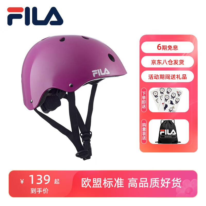 ���ڲ�����FILA���רҵ�ֻ����߶�ͯͷ�����г�ƽ�⳵���з�ˤ���˿ɵ��˶�ͷ�� �Ϻ�ɫ M(4-9�� �ɵ���)