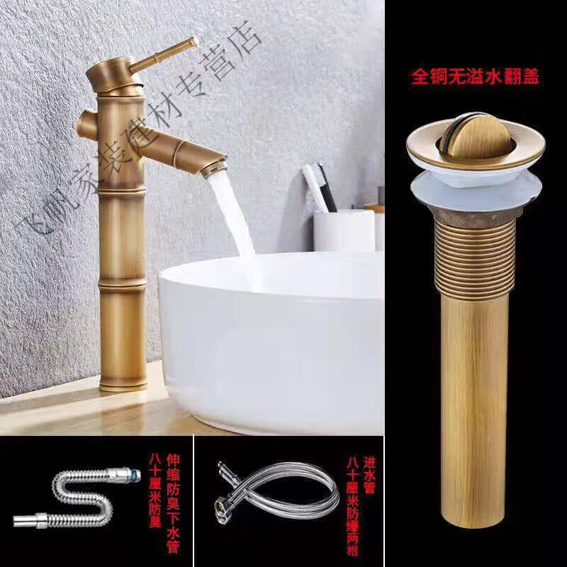 黍鱼全铜欧式仿古水龙头 复古竹节单冷面盆龙头 艺术盆台上盆冷热龙头