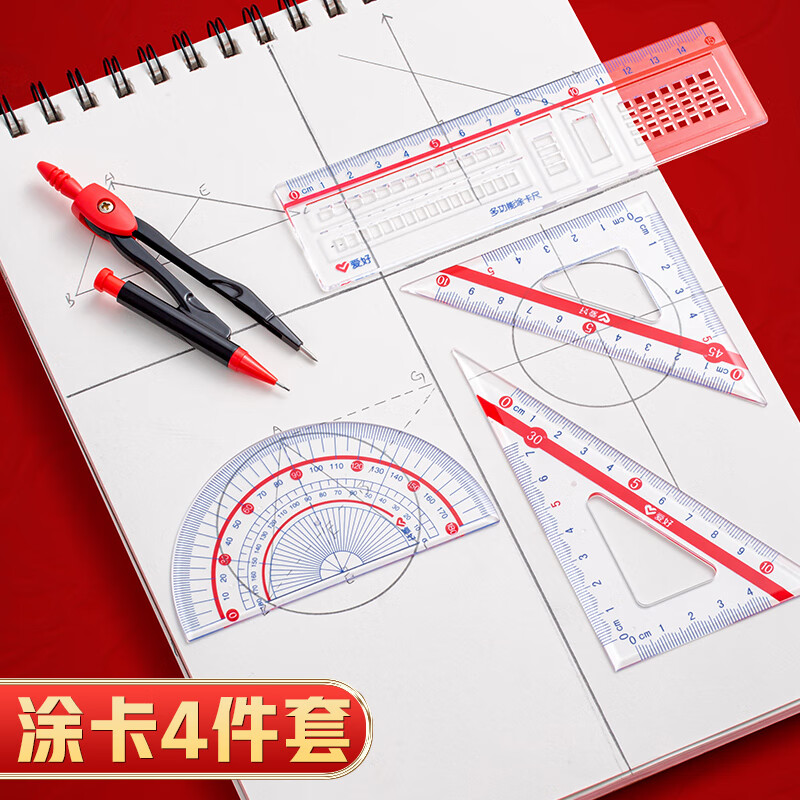 爱好（AIHAO）中高考文具16件套学生考试考研专用套装2B涂卡铅笔+套尺+橡皮+静音中性笔 2850 C【一举夺魁】静音考试16件套