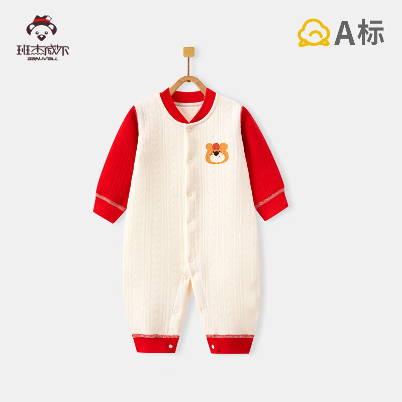 ���������Banjvall������Ӥ���·����ﶬ��0-2�걦�������º�ɫ���޹��������޹�˯�� �Ӻ������ܹ��� 66cm (3-6����)