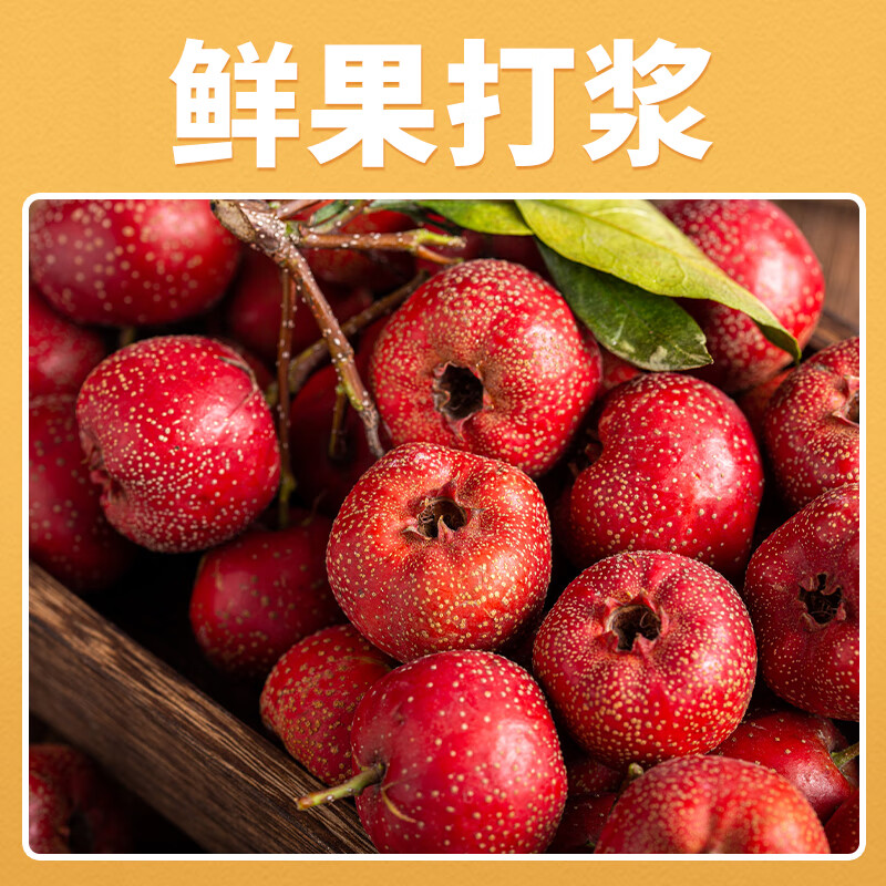 云南白药山药秋梨膏山楂膏山楂条儿童秋梨膏养生膏 鸡内金山楂六物条 100g*1袋