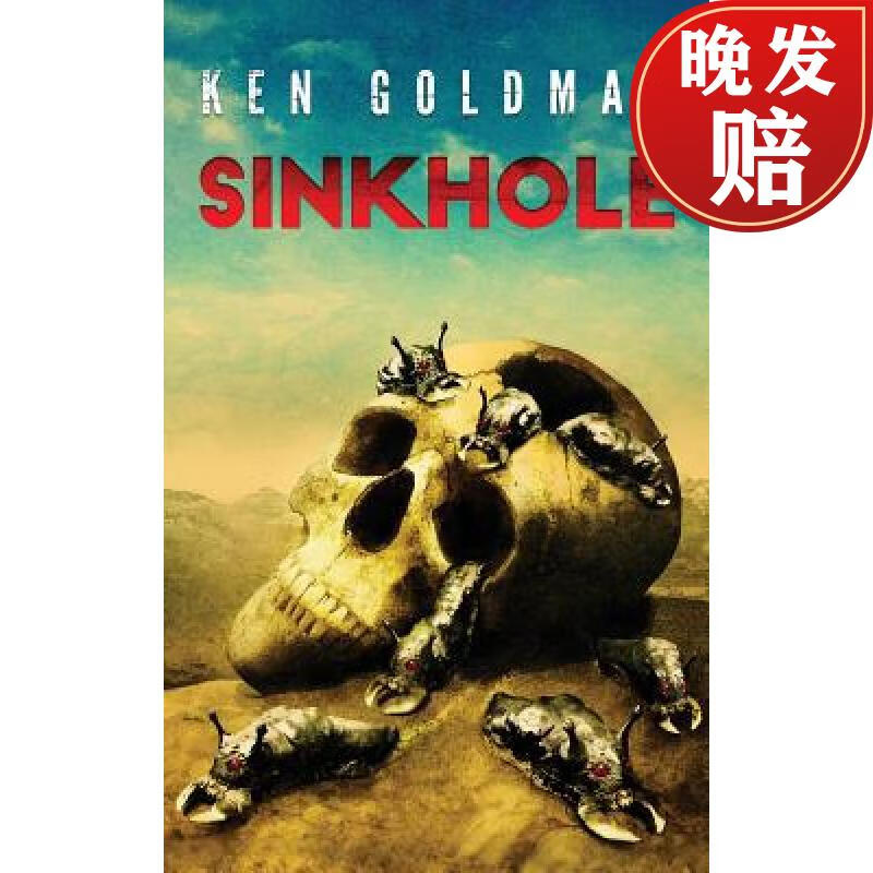 【4周达】sinkhole