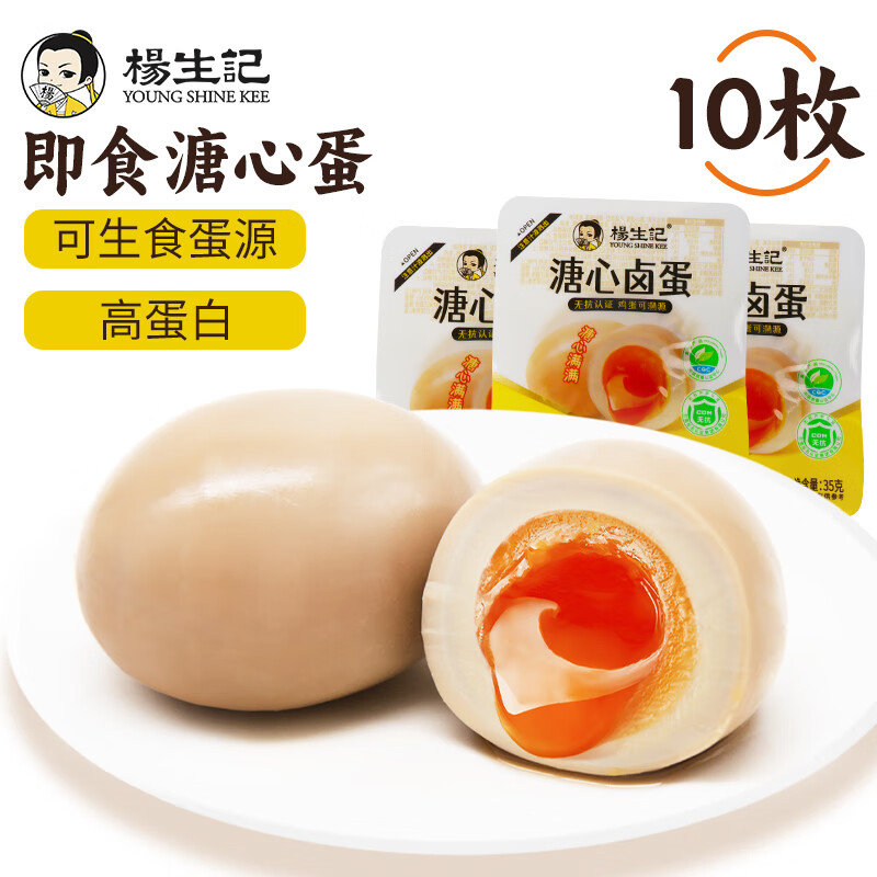  ±35g*9ö*ѡ22öˮ󵰣 1.23Ԫ/20ö24.6Ԫ