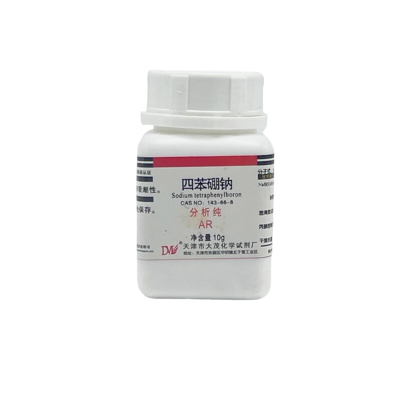 枫摇叶四苯硼钠分析纯cas号: 143-66-8试剂 ar10g
