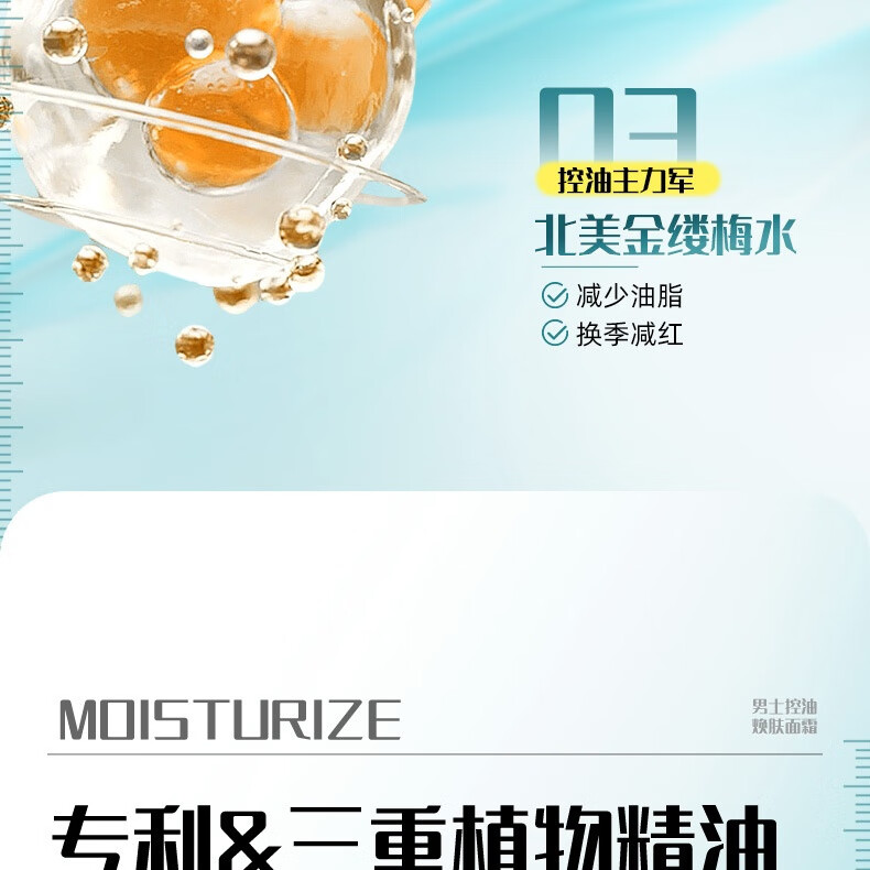 蓝尼芳可正品法国护肤品套装 补水保湿控抗皱紧致抗衰老水乳套装 护肤礼盒 男士控油焕颜面霜50g补水补湿