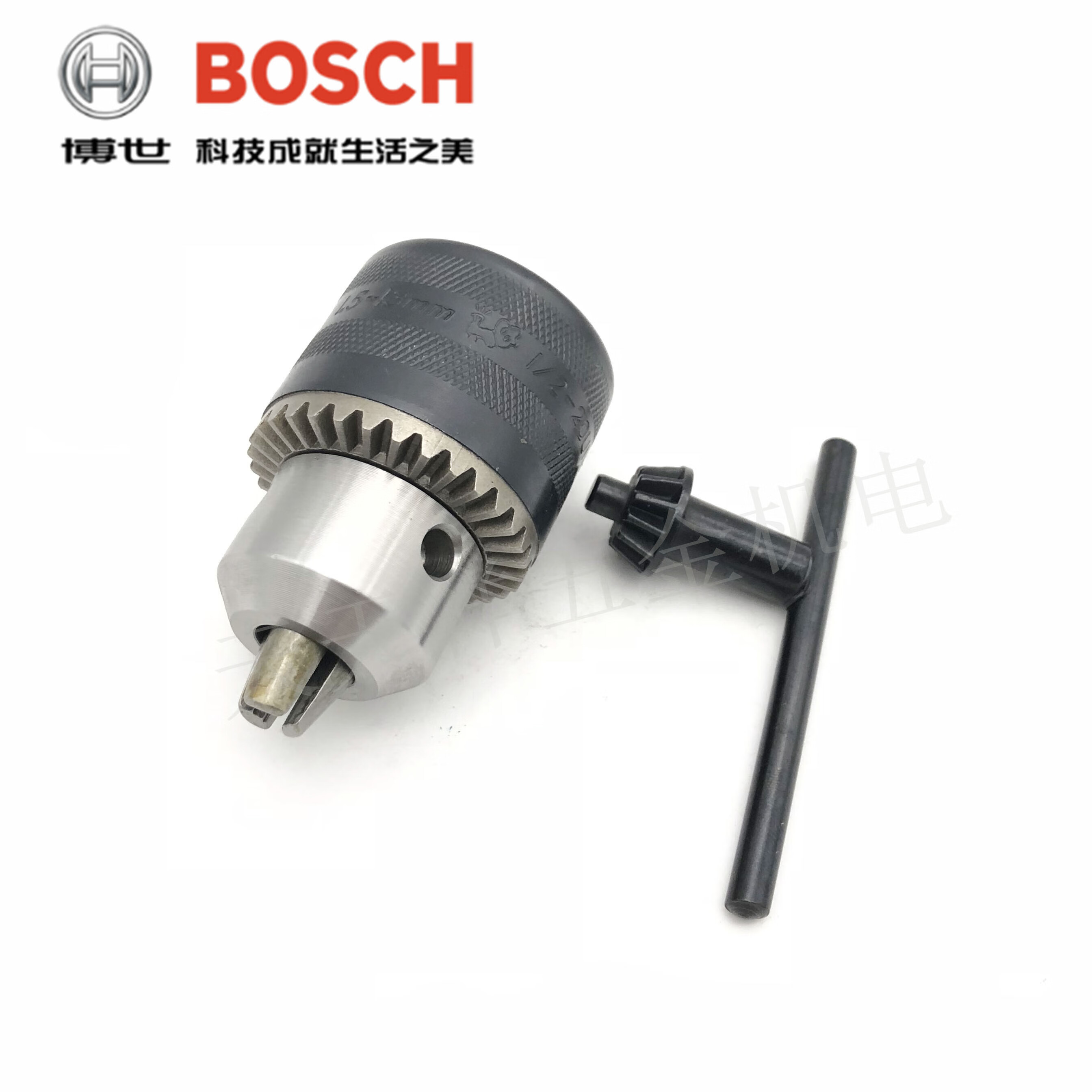 原装手电钻三爪夹头10mm13mm冲击钻博士电转卡头钥匙扳手配件 1.