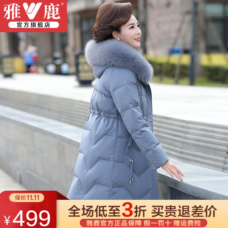 雅鹿妈妈羽绒服女冬装中长款加厚狐狸毛领保暖中老年女冬季外套 Y1001A18860-蓝灰色 2XL (推荐125-135内)高性价比高么？