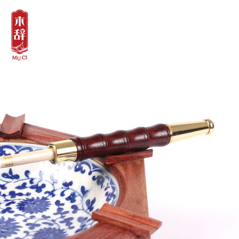 木辞 红檀木过滤烟嘴粗细支两通用循环型过滤芯器循环型实木男士烟具