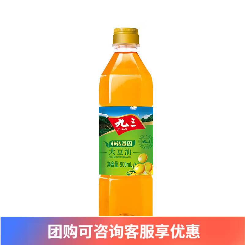 九三非轉(zhuǎn)基因 三級大豆油900ml