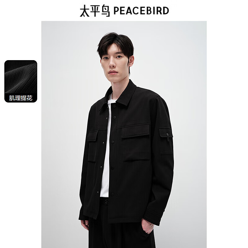 太平鸟男装夹克立体肌理感秋宽松翻领茄克时尚行政外套 黑色1 XL 