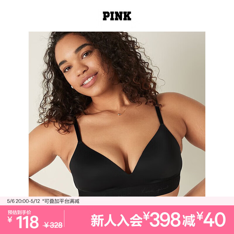 维多利亚的秘密 PINK Logo下围无钢圈舒适文胸胸罩女士内衣无痕小胸薄模杯 2ZUO黑色 11200256 34C