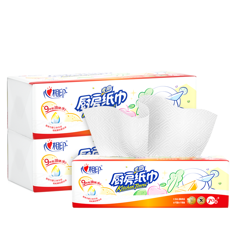 心相印抽纸/厨房用纸【肖战推荐】70抽*3包 加厚吸油锁水 食品接触级