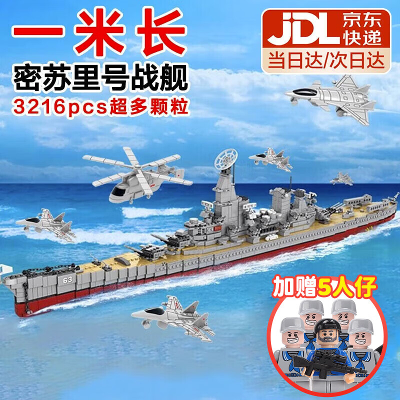 ���ڲ�������ʯ��ľ����к����ѶȾ޴��ͼ��ݘ����߶�ͯ8-12ƴװ��һ��ͯ������ ���ʵư桿96CM������ս��3216Ƭ ����ĸ��ģ��6-10��7-13��������