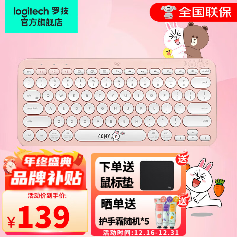 ڲ޼LogitechK380Ůɰ칫 ʼǱֻipad Ĥ K380ر K380 138.89Ԫ