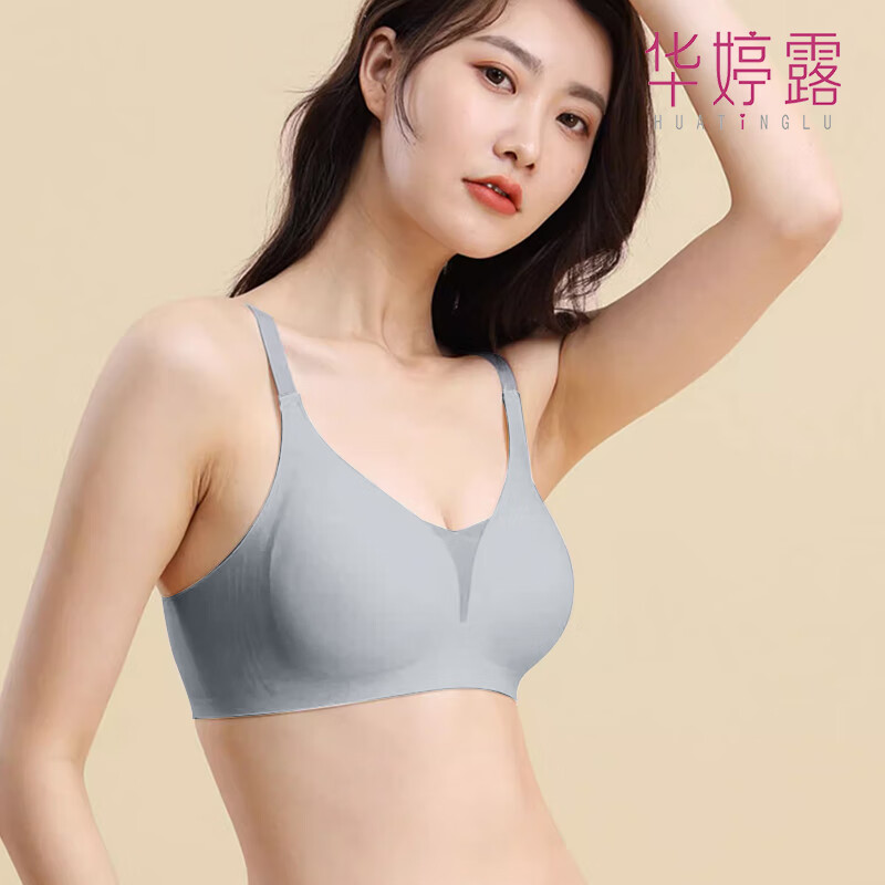 华婷露(Huatinglu)夏款无痕内衣女软支撑撞色薄款光面小胸聚拢承托文胸罩无钢圈侧收 拼色款-蓝灰 L (适合36/80ABC,110-125斤)