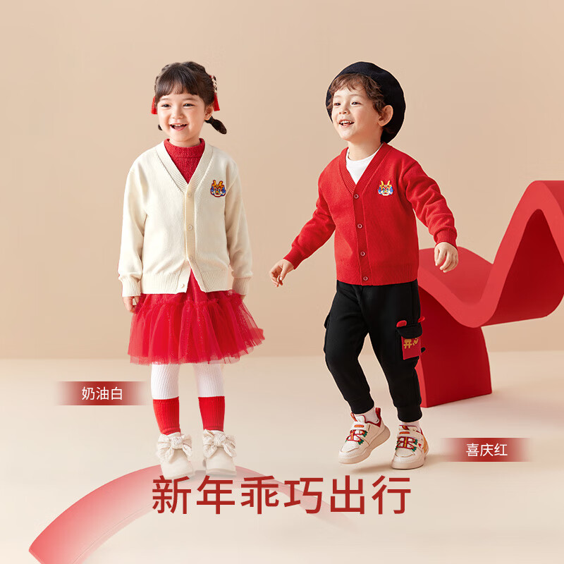 巴拉巴拉巴拉巴拉男童毛衣开衫秋款女童宝宝针织衫小童上衣新年拜年服潮 绿色调-棕色小熊-00344 150