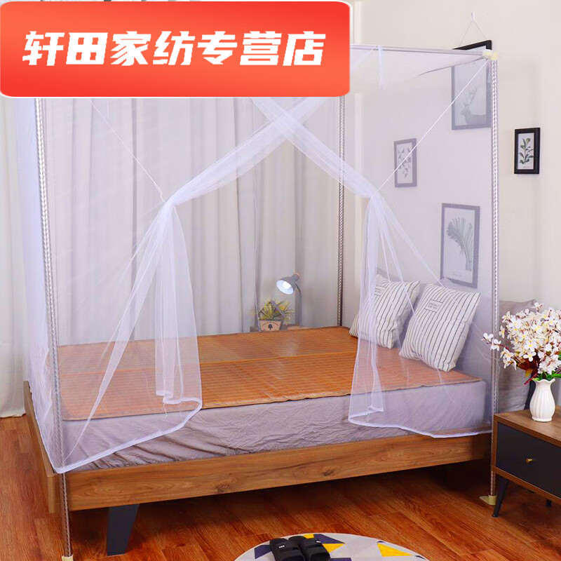 默然诺尔老式蚊帐1.5米传统单开门家用方顶1.8床1.2单人双人学生宿舍0.9寝 白色加密(网纱顶不含支架 1.5米宽*2.0米长*2.0米高怎么样,好用不?