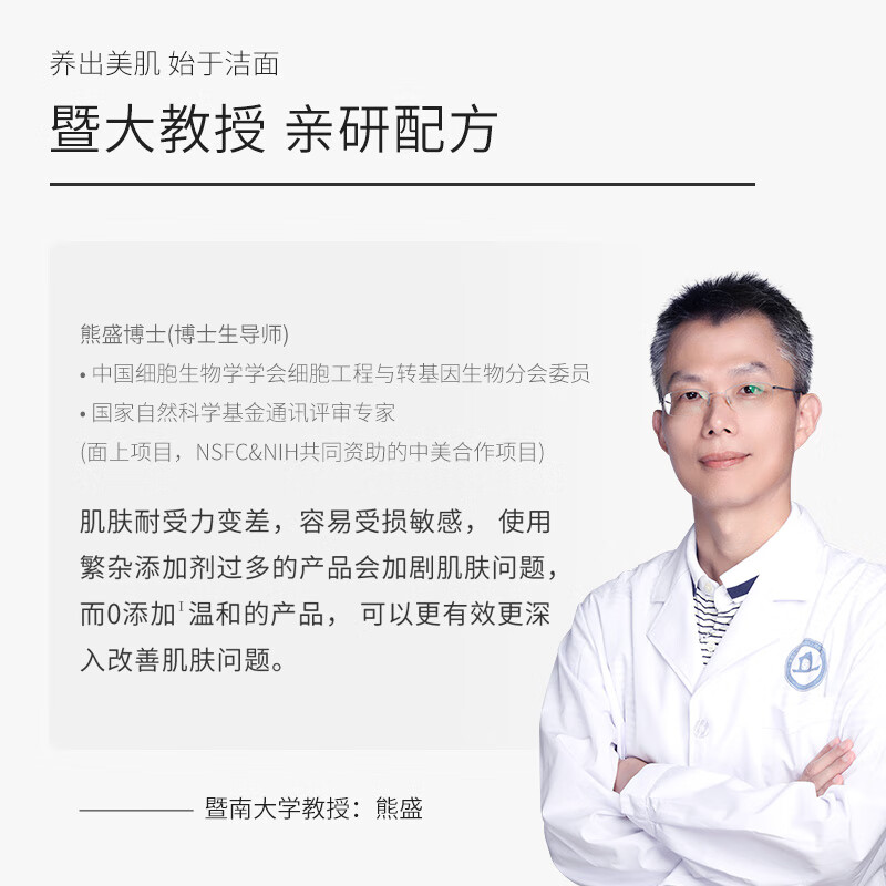 优理氏麦角硫因氨基酸洗面奶男女通用深层清洁毛孔干油皮绵密泡沫洁面乳 麦角硫因洗面奶80g两瓶装