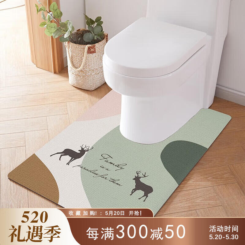 浔鹿硅藻泥软垫-u形 u形55*60cm【尺寸通用】