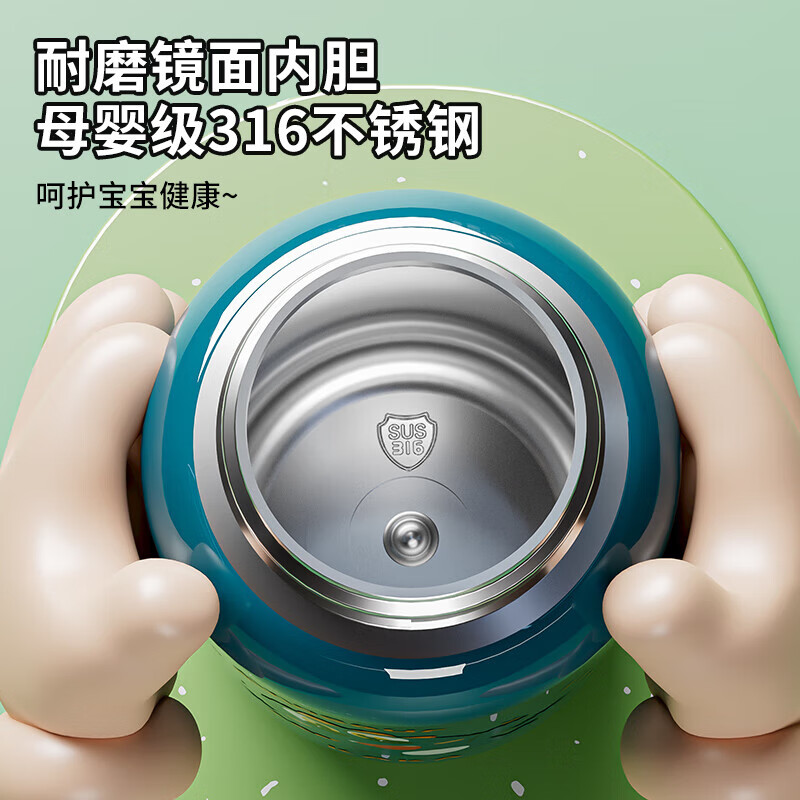 皇家洛克 ROYALLOCKE儿童保温杯水杯男小学生水壶吸管杯316不锈钢宝宝上学幼儿园杯子 【吸管+直饮】小恐龙500ML