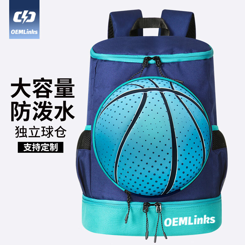 OEMLINKS��ͯ����˫���ѵ��װ�����˶��๦�ܴ�����������������ɰ����� ������ L(��װ7������ 105Ԫ