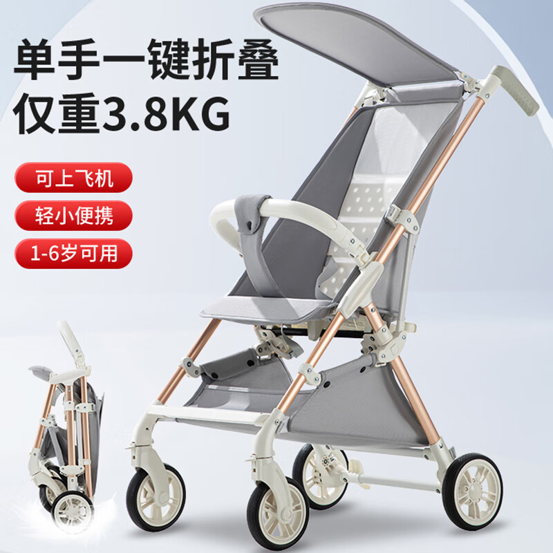 SNZESKE品牌婴儿车遛娃神器轻便折叠旅行便携伞车宝宝儿童手推车 布鲁灰【铝合金】【京仓直发】