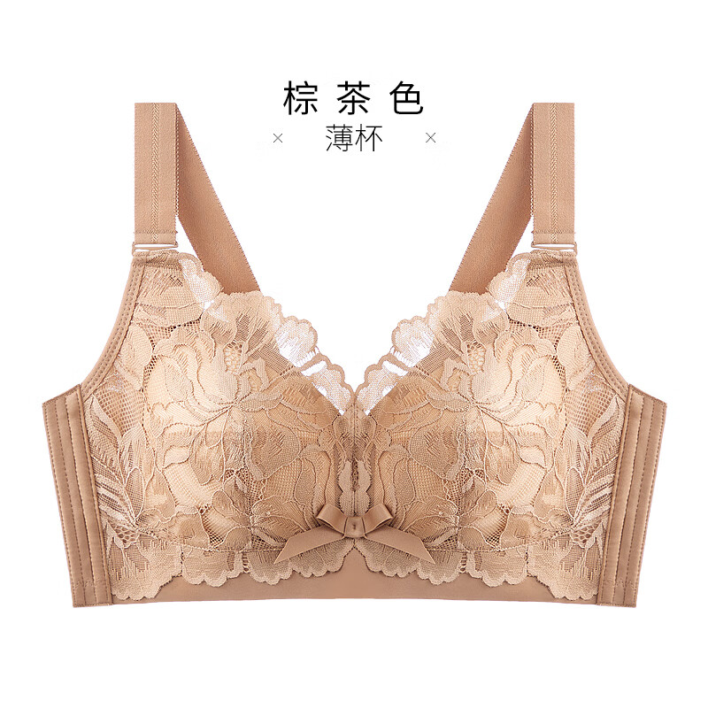 千奈美无钢圈内衣女大胸显小薄款乳胶调整型聚拢文胸 棕茶色 80C